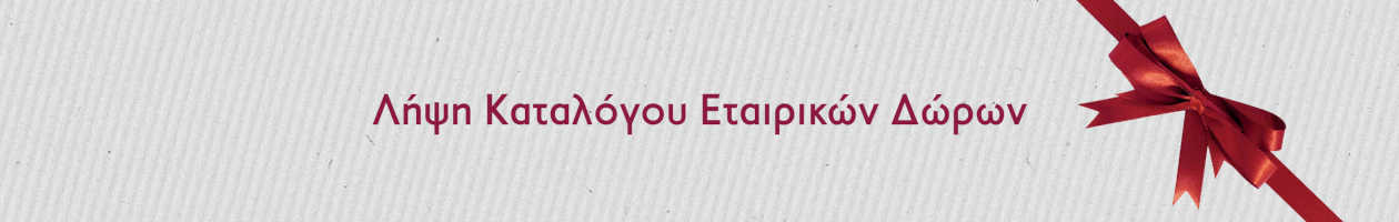 Κατάλογος